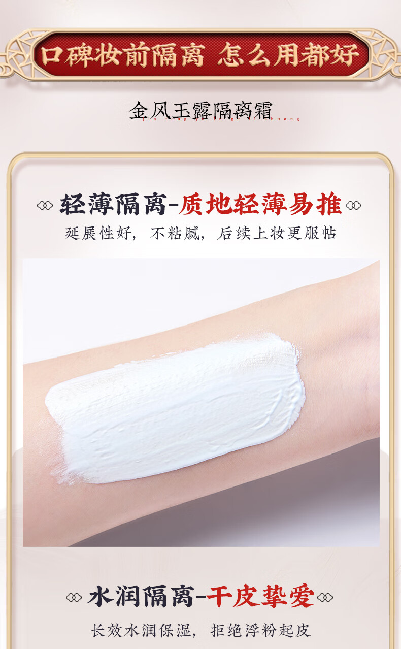 美康粉黛 隔离霜遮瑕控油打底三合一（提亮肤色 隐形毛孔） 绿隔+粉玫瑰（偏红痘印肌肤）