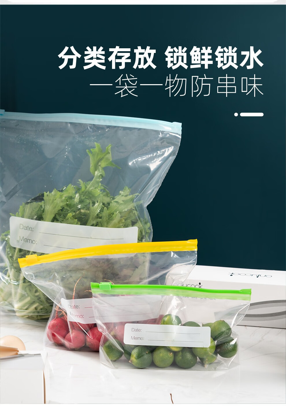 onlycook家用保鲜袋冰箱专用冷冻密封袋食物袋子食品分装袋坚果防潮密