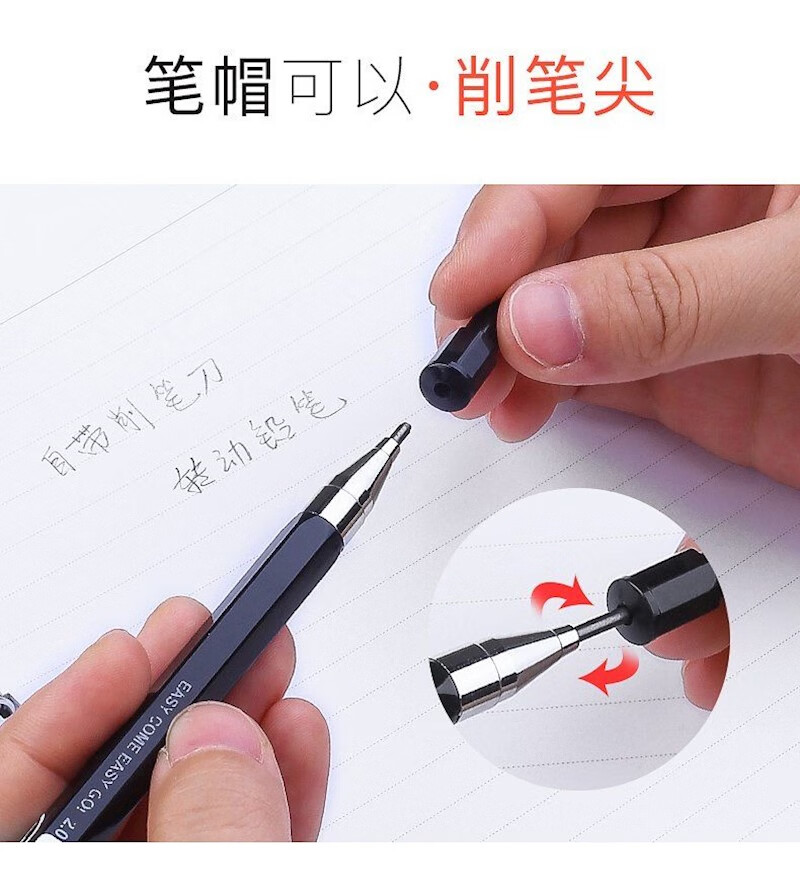 晨光2.0自动铅笔粗芯小学生用2b铅笔考试专用hb儿童粗