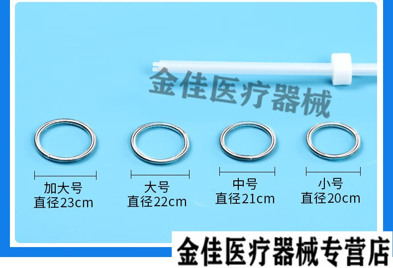 节育环环子宫环宫内环上环器节育器爱母环环 元宫环中号 2只(含吲哚美