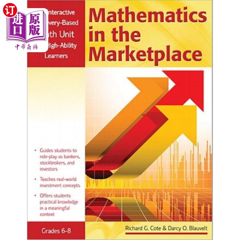 【中商海外直订】mathematics in the marketplace: an inte.