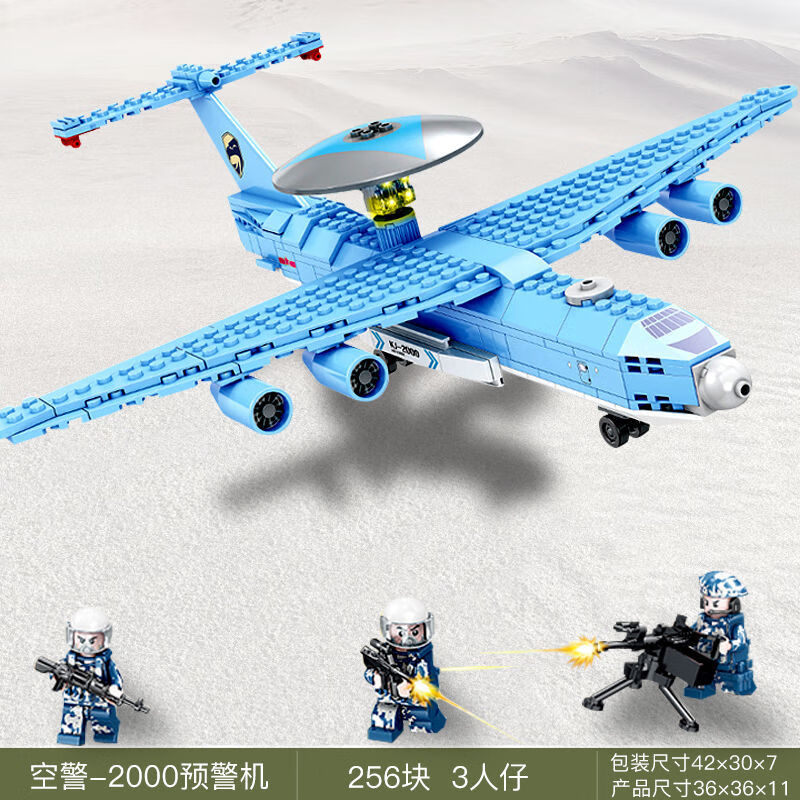 二战飞机可兼容积木战斗机直升机二战军事拼装玩具模型飞机玩具男孩子