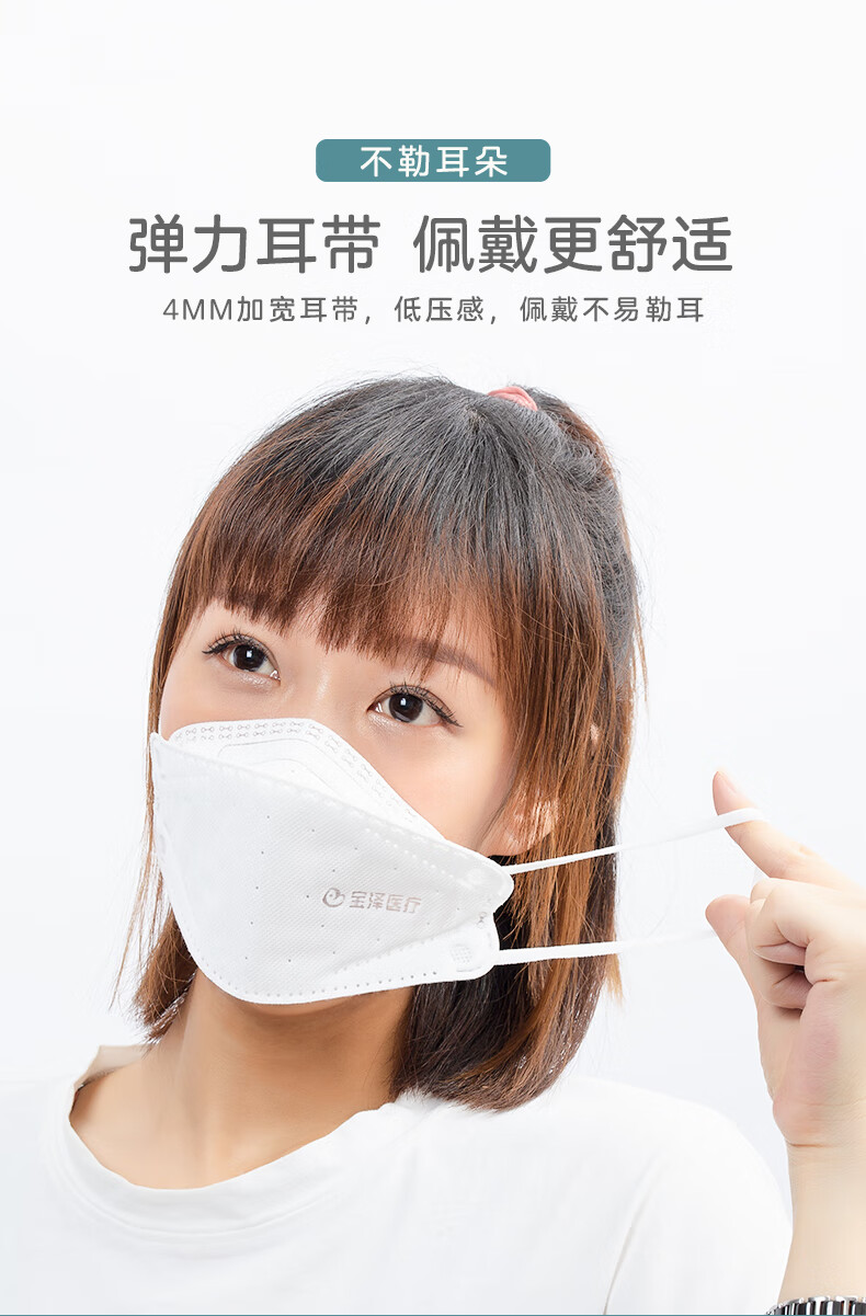 【美女专用|大脸慎拍】史迪克 柳叶形鱼形立体防护口罩 含双KN95熔喷布防护防尘口鼻罩甲流 【美女帅哥专用】立体防护口罩(s码)/30枚