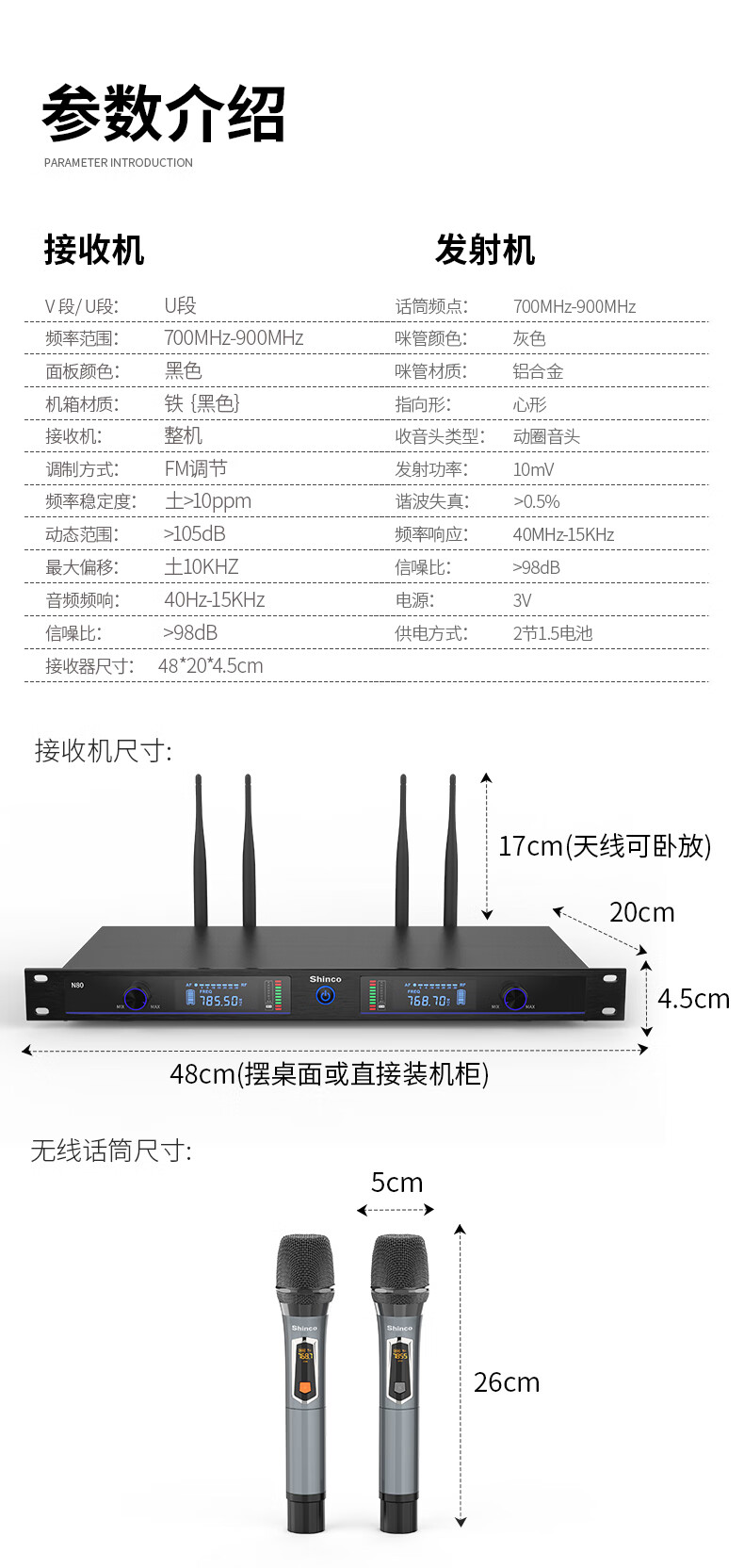 新科n80无线话筒家用ktv一拖二u段会议充电麦克风卡拉ok功放舞台 旗舰