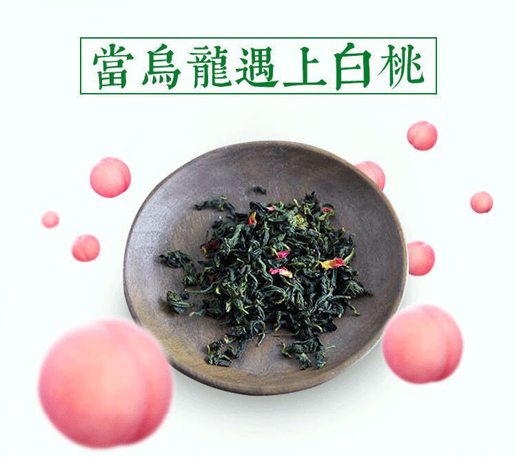 2021年新茶lupicia绿碧茶园白桃乌龙茶50g日本进口冷热泡茶叶袋装50g