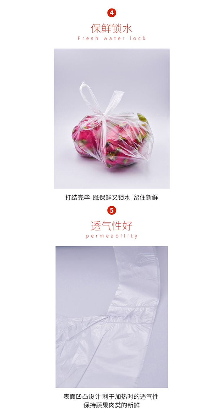 洁成加厚保鲜袋卷装点断式食品袋 大卷平口保鲜袋20cm*30cm*400只