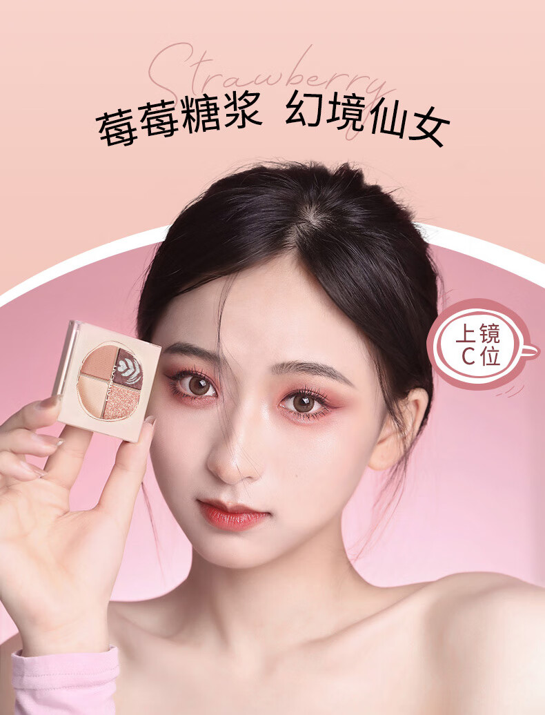 卡姿兰（Carslan）奶咖四色闪亮眼影盘哑光闪粉懒人大地色防水防汗不飞粉易上色 【HOT】01脏脏摩卡
