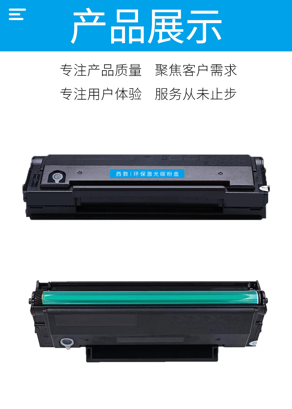 西数pd201硒鼓适用奔图p2200p2500p2500nwp2500wm6500墨粉盒高清易加