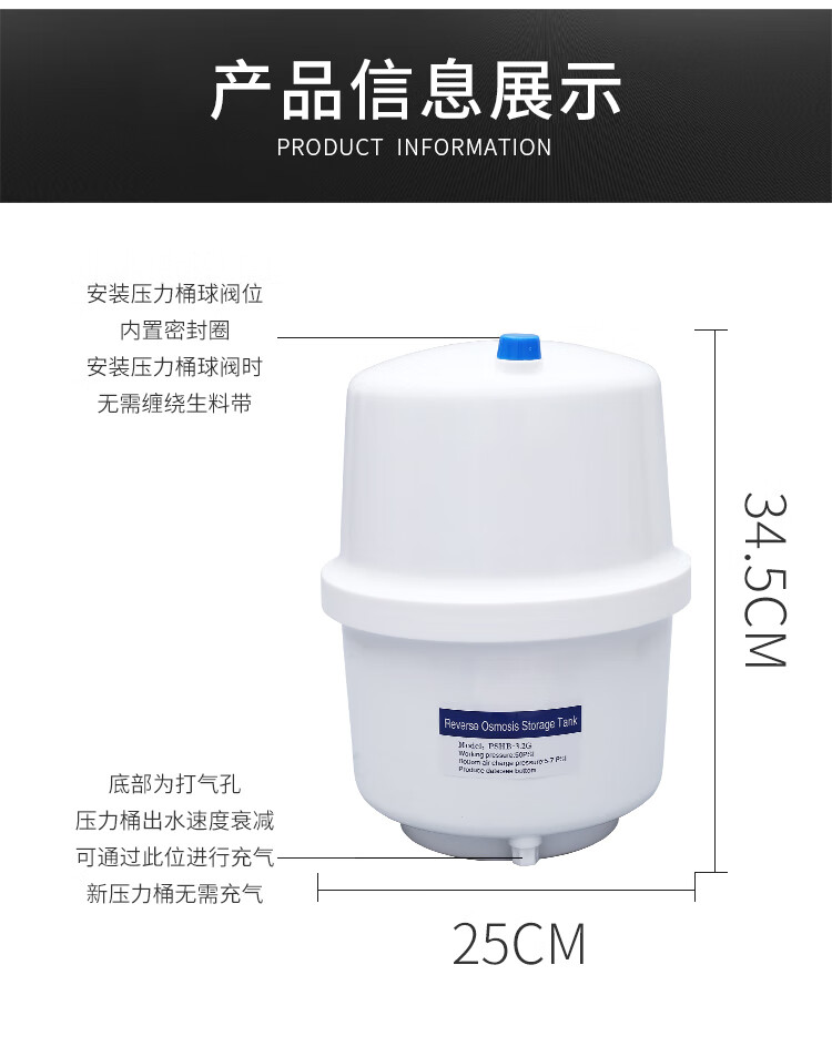 史密斯 沁园 九阳通用配件 压力桶家用ro水机级储水罐净水器配件储