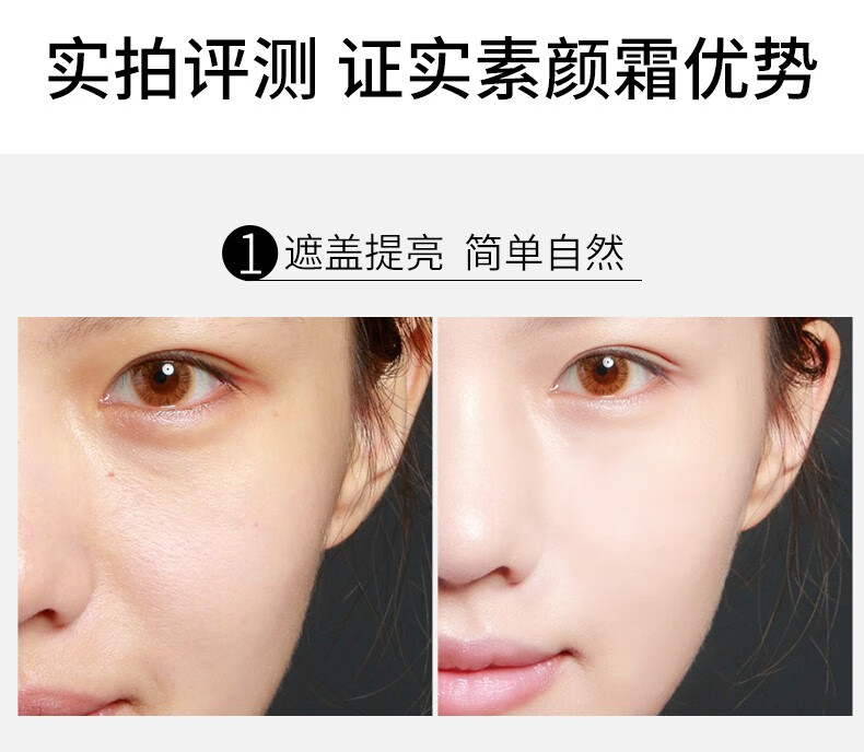 仙蒂奈儿 神仙膏贵妇膏素颜霜懒人霜遮瑕补水保湿女士改善暗沉提亮肤色 一盒装