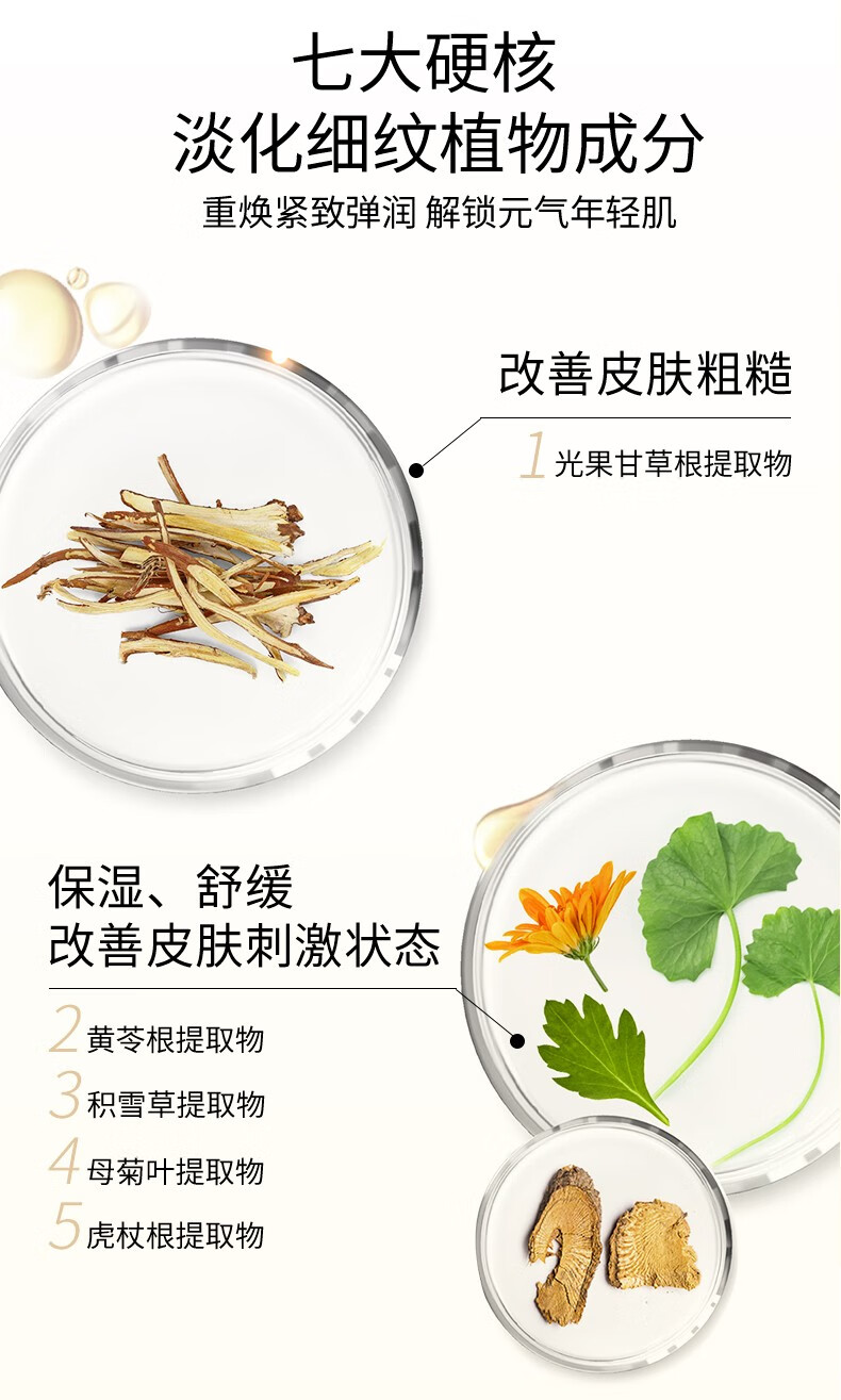 林清轩（Forest cabin） 山茶花3.0润肤油50ml 面部精华油 男女淡化细纹 生日礼物套装