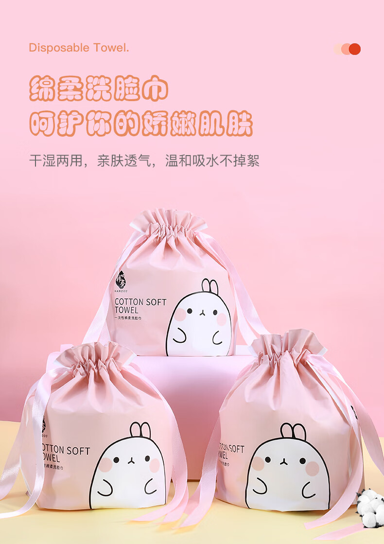 韩奏（HANZOU） 韩奏一次性洗脸巾女纯棉柔洁面巾纸美容专用巾卷筒式 【3卷装】加厚珍珠纹