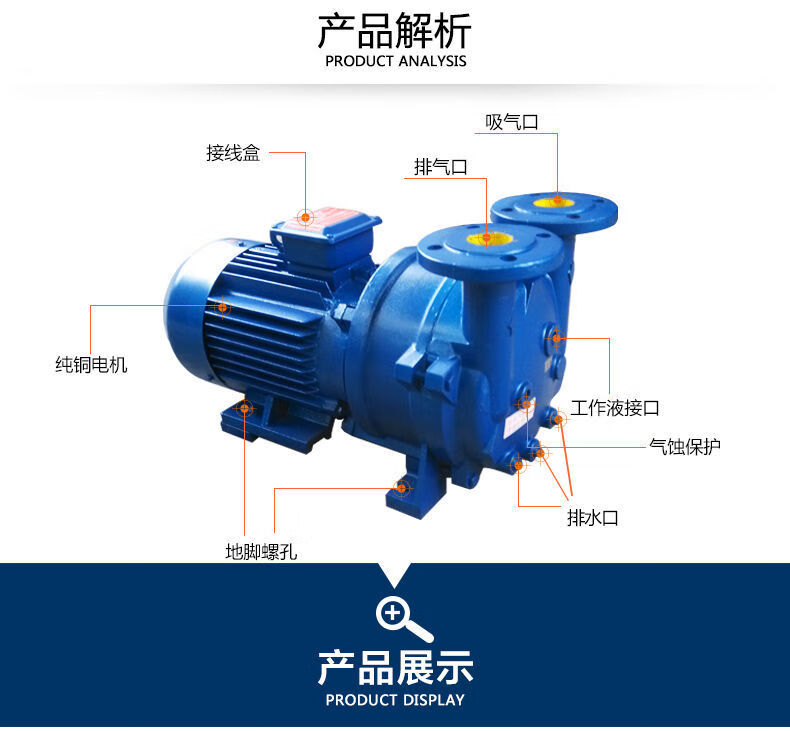 淄博2bv水环式真空泵工业用抽真空机负压泵高真空抽气小型防爆2070235