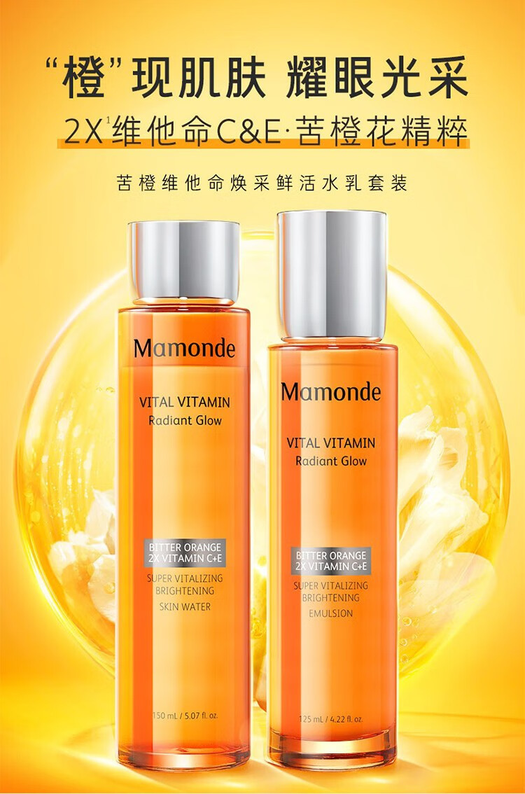梦妆爽肤水补水保湿细腻精华水 山茶凝时塑颜柔肤水*150ml