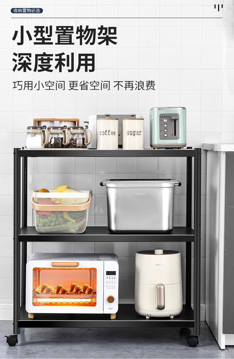 亿肃河【全钢加粗加厚】厨房置物架 落地多层微波炉架 烤箱放锅储物收纳架 货架家用带轮子 圆管碳钢带轮四层高120 加粗加厚长100宽40