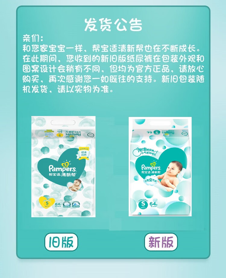http://img10.360buyimg.com/imgzone/jfs/t1/143065/35/17488/154624/5fcf4f75Ee0cb5872/8d48f44ee1520084.jpg