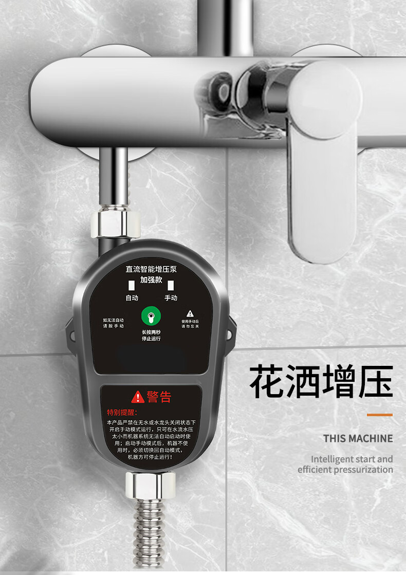 24v直流增压泵小型热水器花洒加压自来水静音家用全自动水泵升级24v