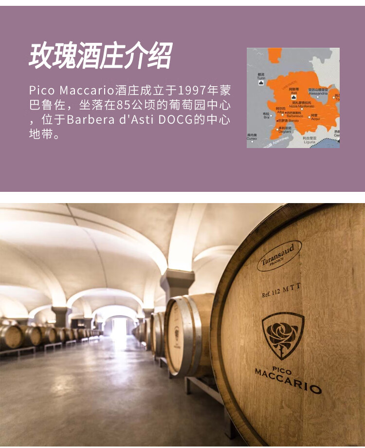 9，愛特莎（ESTROSA）意大利原瓶進口阿斯蒂玫瑰酒莊長相思Sauvignon Blanc乾白葡萄酒 6支鉛筆包裝750ml*6