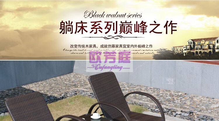 欧芳庭 户外别墅庭院躺椅 游泳池沙滩椅 酒店度假村庭院 折叠躺床 露天露台阳台休闲塑料躺床 藤编躺床 单张躺椅【不含脚踏及茶几】