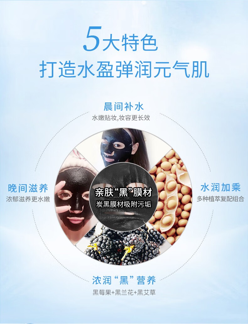 膜法世家面膜补水保湿锁水提亮肤色三合一安瓶面膜滋养盈润嫩肤魔法世面膜 面膜21片