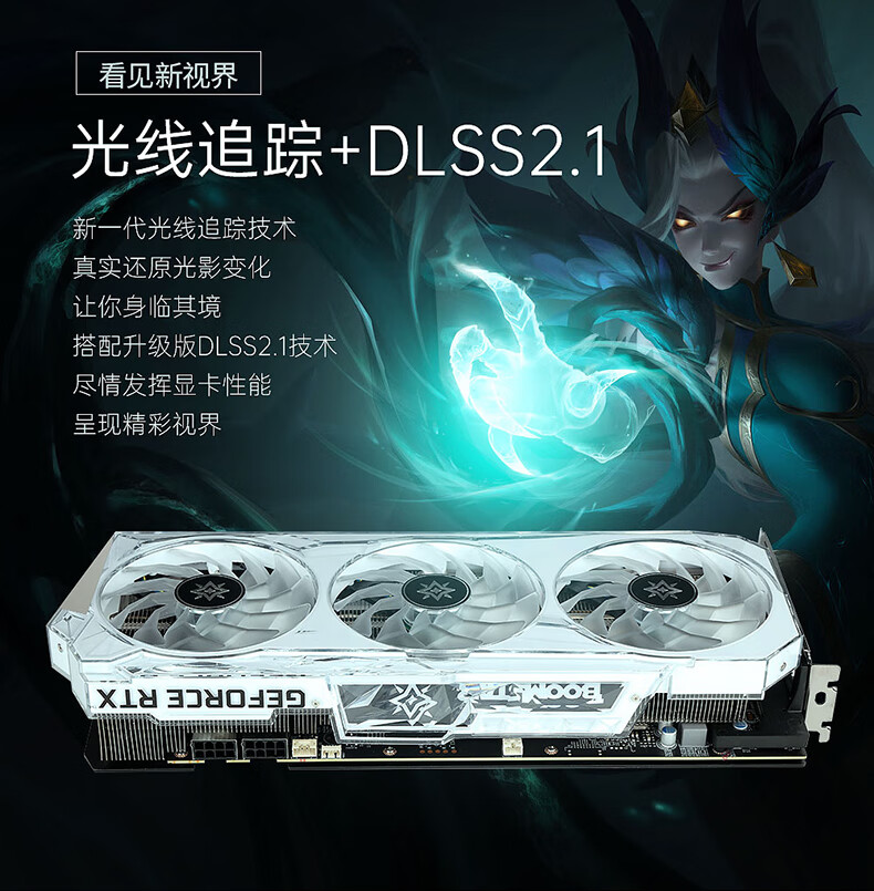 影驰rtx3070金属大师星曜8g台式机独立游戏diy电竞显卡rtx3070金属rtx