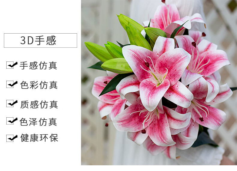 百合花仿真花手感逼真假花高档客厅摆设餐桌电视柜摆件装饰插花束 3枝