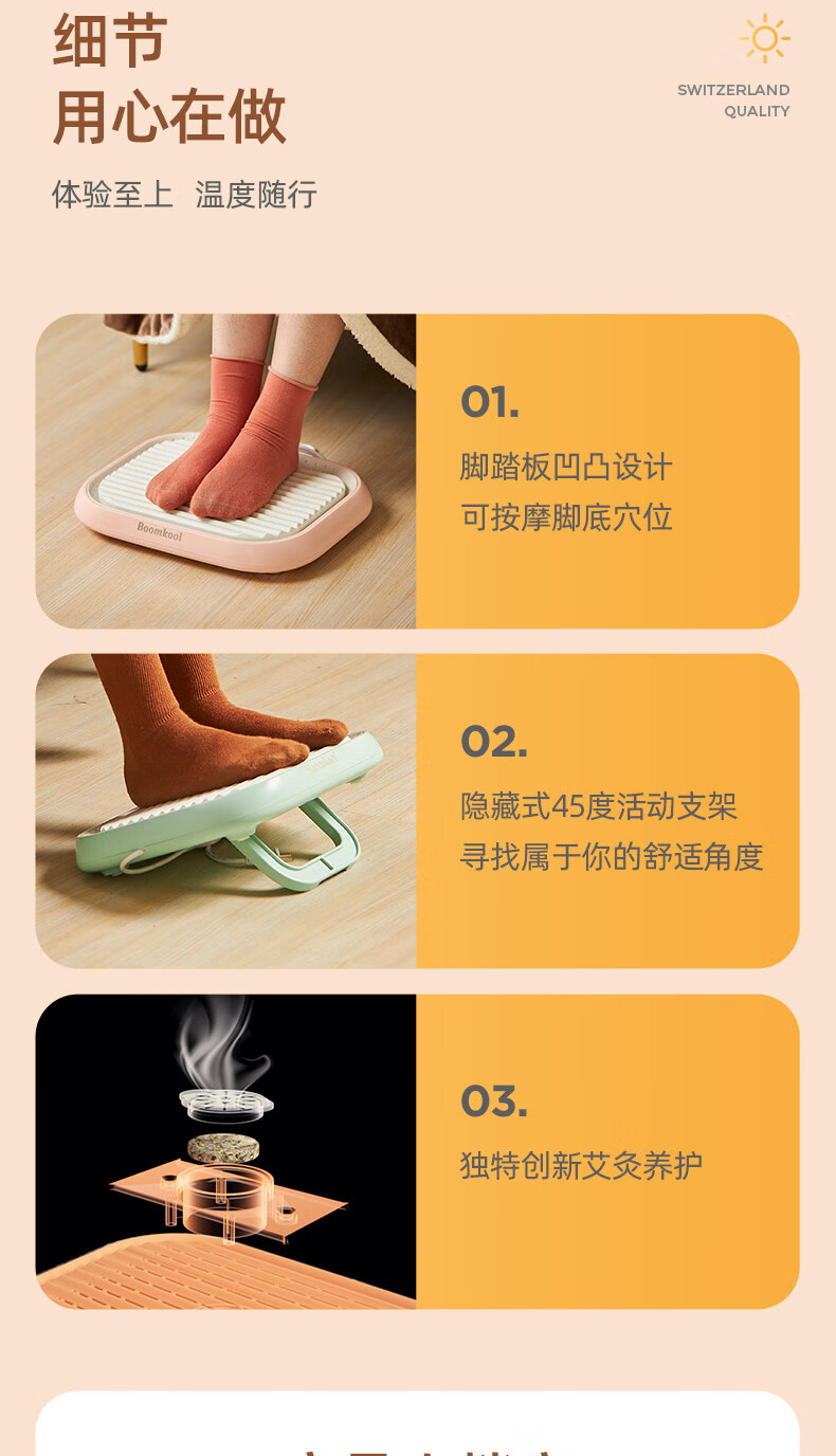 瑞士boomkool艾灸电暖脚器办公室火桶烤脚取暖神器烘脚踏式家用烤火箱
