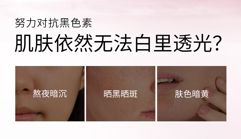 溪木源 樱花美白面膜补水保湿敏感肌去黄气改善暗沉 6片