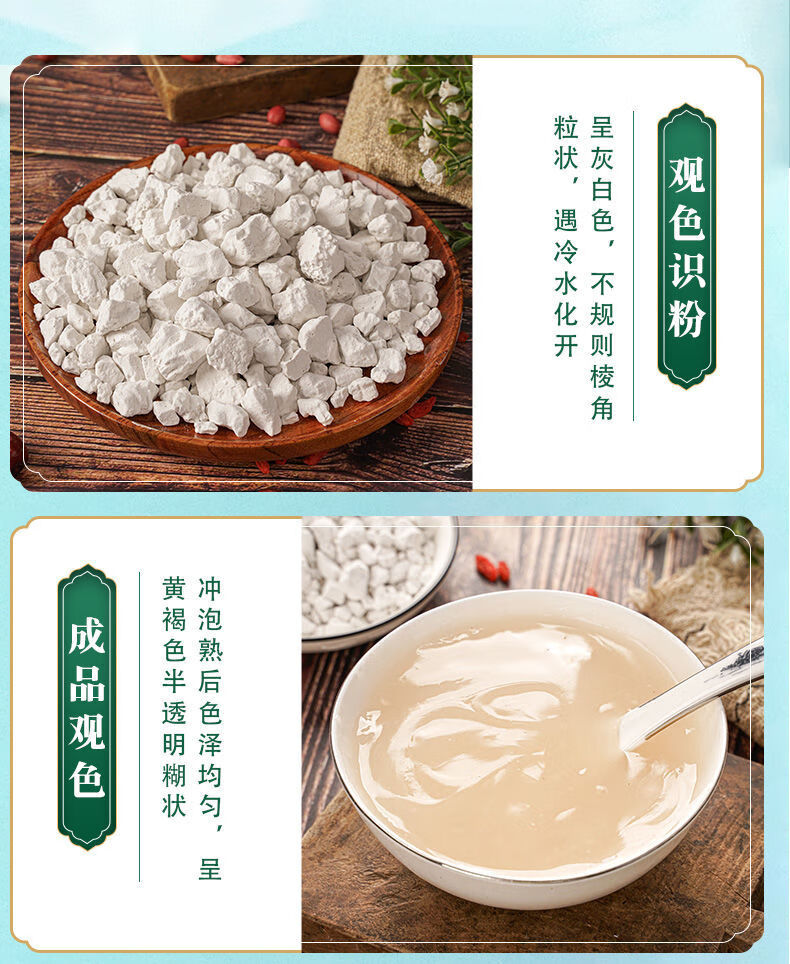 葛根粉500g/1000g罐装野生纯正天然葛根粉正宗葛根粉营养早餐葛粉