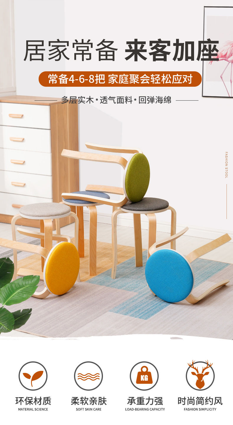 非洲鹰圆凳子矮凳创意木餐桌凳子家用可摞叠登子网红懒人简约餐凳板凳 布艺浅灰