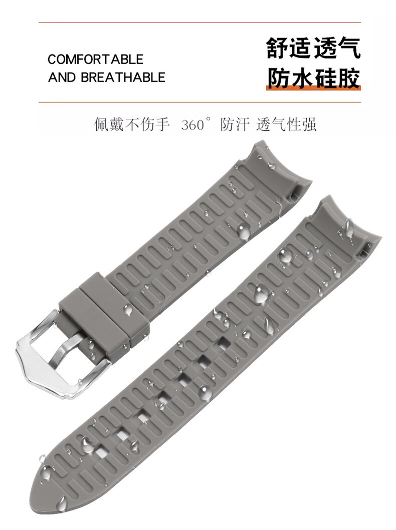 11，恩璽適用卡西歐EFR-303EQB-800/EQB-501/EQB-900弧口防水矽膠手表帶男 灰色-銀針釦 22mm