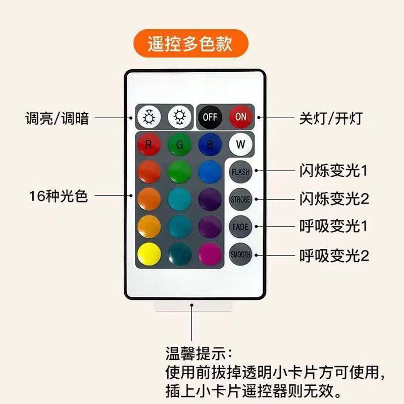 14，夢幻投影燈北極光氛圍燈星空燈臥室滿天星投影儀浪漫禮物小夜燈 【水波紋款】帶遙控器 5V-USB插電款【七彩】