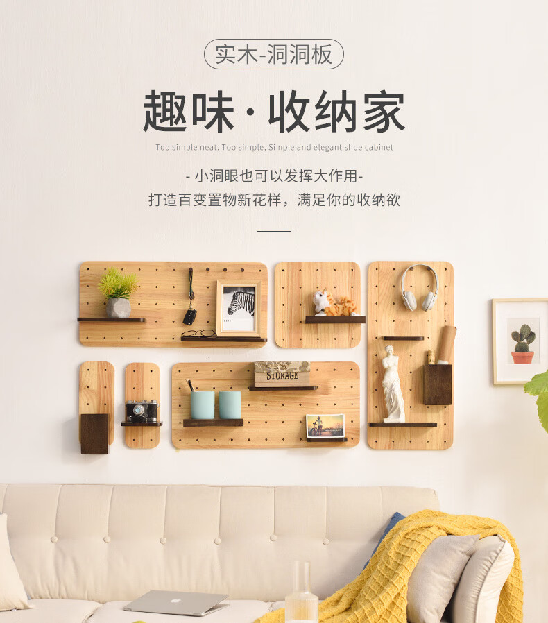 家逸 实木墙上置物架洞洞板墙壁置物架木板隔板墙面搁板创意 【置物筒胡桃色】10*7*15cm