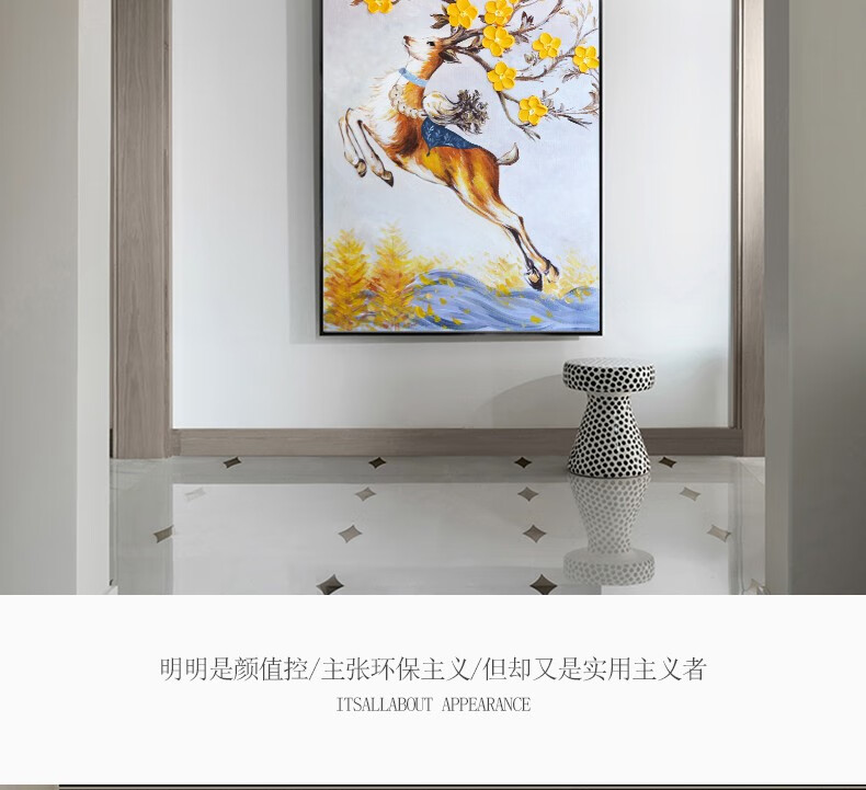 旭泽纯手绘油画定制梅花鹿新古典动物客厅玄关装饰画麋鹿福禄呈祥入户