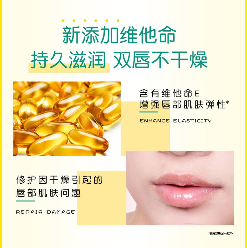 曼秀雷敦什果冰润唇膏滋润嘴唇部保湿男女士学生护唇膏补水防干裂无色口油 柠檬