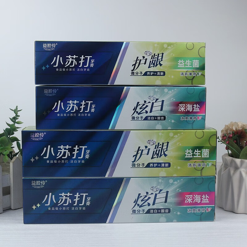 帝达芙美妆工具小苏打牙膏炎清护龈口气清新 白益生菌 2支装