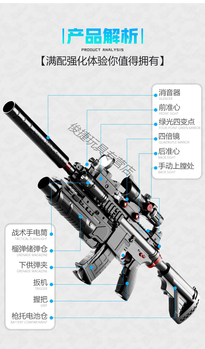 m416手自一体水晶枪akm突击电动连发阿k47水晶蛋自动专用枪可发射7