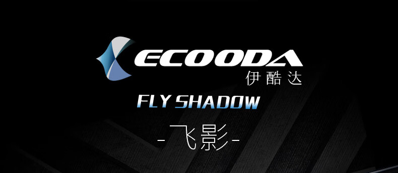 ecooda伊酷达2.1米2.4米2.