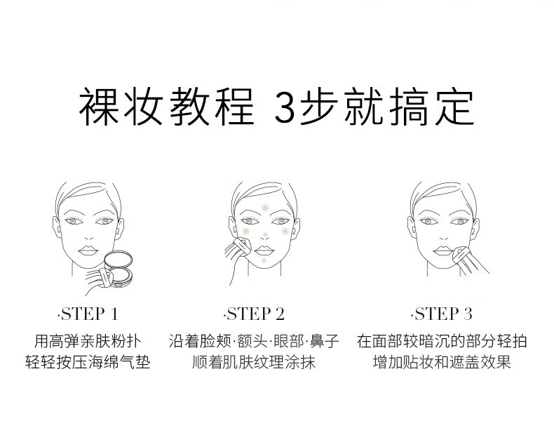 卡姿兰（Carslan）气垫遮瑕粉底液bb粉饼霜保湿持久水润控油cc底妆不易脱妆 【控油款】02柔肤色+正装替换芯