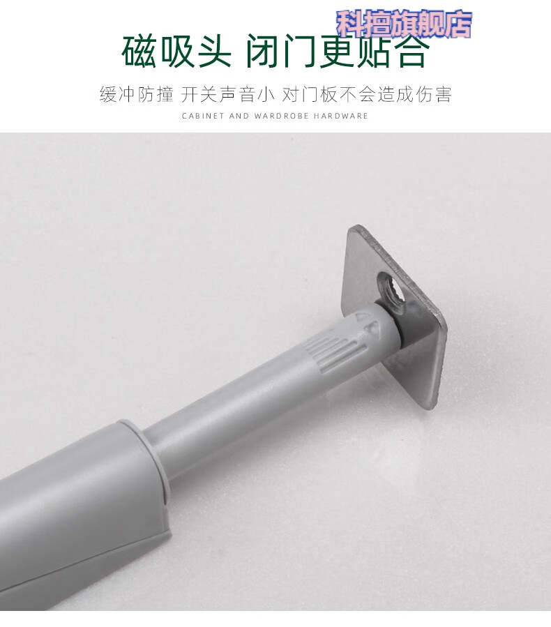 定制百隆威尔按弹器反弹器隐形柜门开门门板自弹器按压式弹跳开关自弹