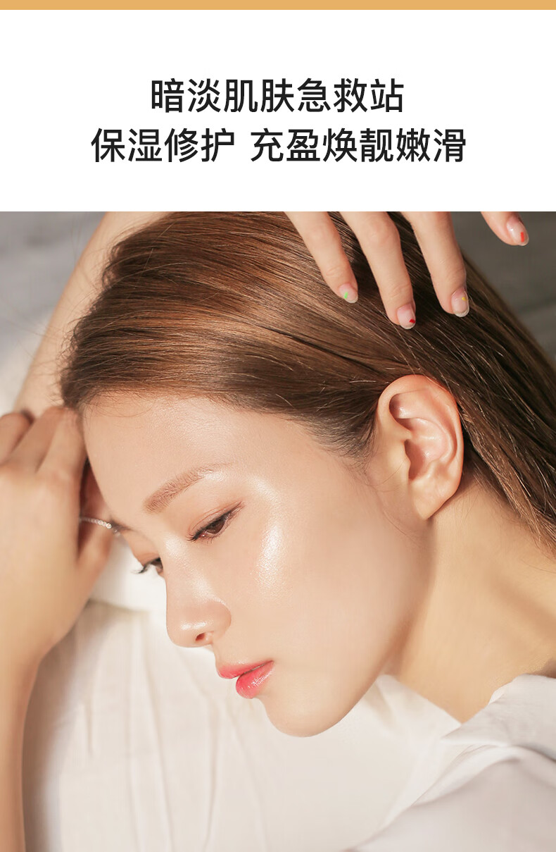迪迈诗补水保湿提亮肤色淡化瑕疵富勒烯二裂酵母弹嫩六件套 六件套