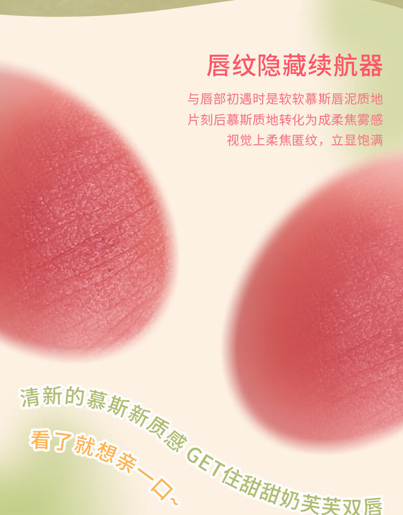 XiXi慕斯顺滑唇泥唇彩口红显白唇釉不沾杯不掉色提气色哑光雾面平价 52#藕粉圆子