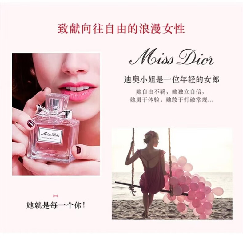 迪奥香水女士香水礼盒花香调花漾香氛生日礼物女情人节礼物 女友 情人节花漾50ml+999哑光+999缎光