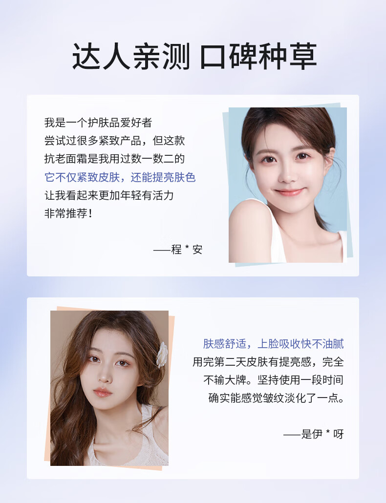 SEDATE进口多肽小分子胶原蛋白保湿面霜抗皱修复淡化细纹紧致防皲裂50g 【海外进口】保湿抗皱面霜*1