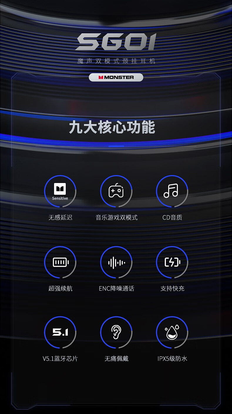 魔声monsterairmarssg01吃鸡游戏蓝牙耳机魔音无线运动跑步挂脖式颈挂
