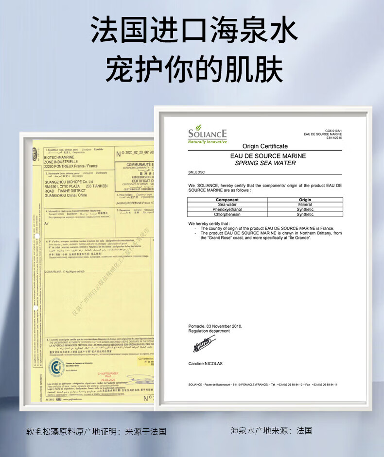 水密码水乳套装补水保湿滋润护肤品礼盒女海泉深透系列节日送礼送女友 【效期3-6月】水光肌精华原液