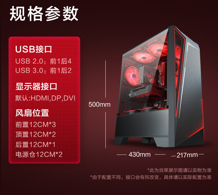 武极电脑靠谱吗?武极电脑主机怎么样?用后一周讲实情?