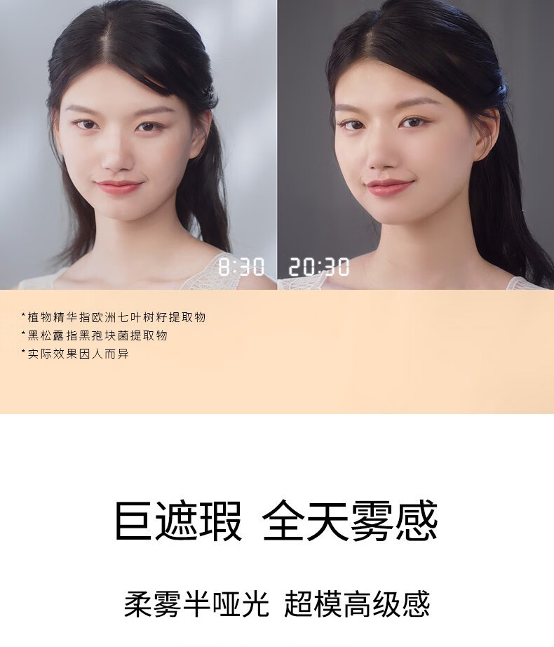 卡姿兰（Carslan） 粉底液遮瑕小夜猫小奶猫控油bb霜油皮干皮保湿服帖不卡粉女 【干皮推荐】小奶猫02#亮肤色