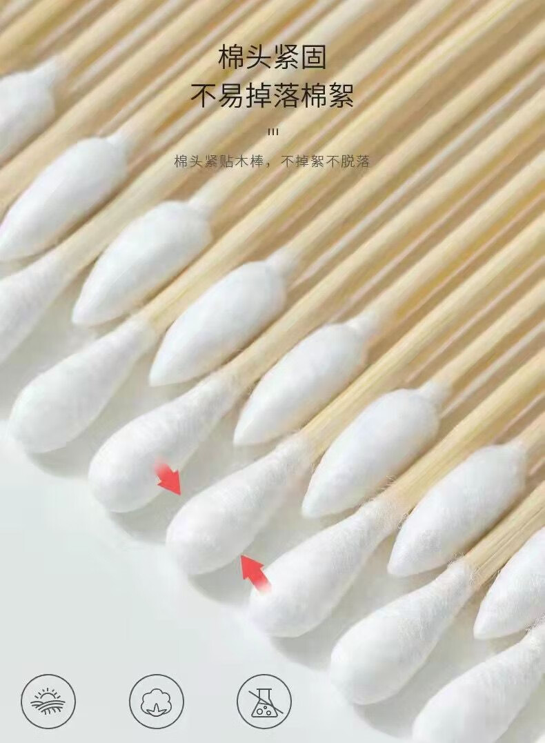 双面猫棉签一次性棉签棉棒双头棉签 竹棒掏耳鼻清洁 【实惠两盒装】1000支