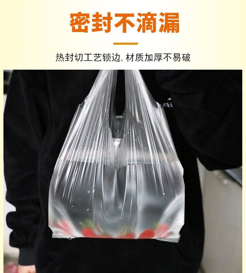 洁成 保鲜袋食品袋背心式加厚抽取式袋装 背心式中号72只+大号48只组合装